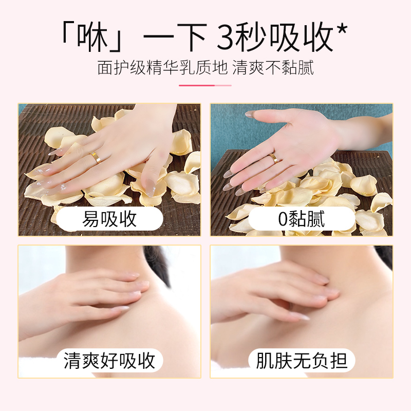 hango发资专卖店积雪草精华焕白身体乳液保湿滋润修护润肤持久留香味全身男女秋冬0