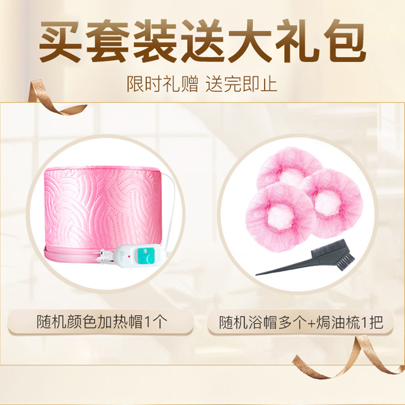 hango发资专卖店护发发膜正品烫染受损水疗素头发spa护理营养液焗油膏理发店专用1