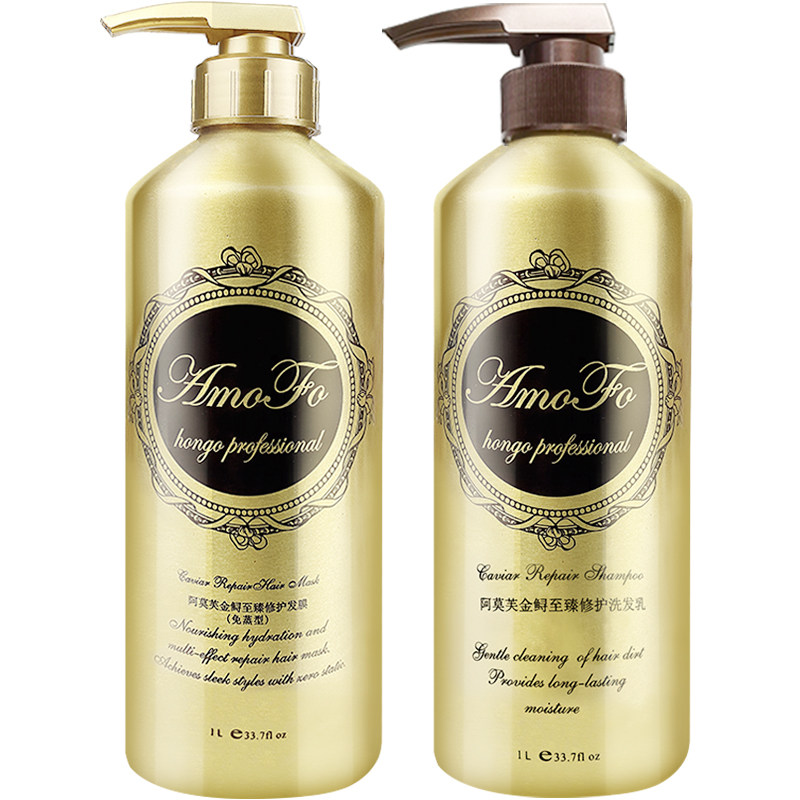 鱼子酱官方正品品牌控油蓬松护发素 hango洗发水