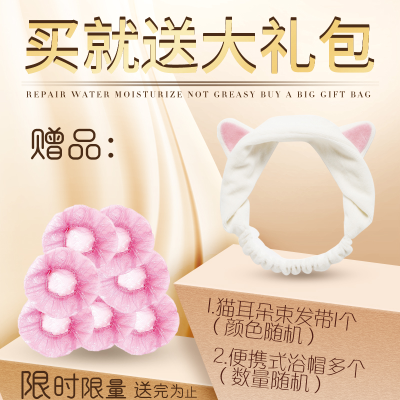 hango发资专卖店免蒸发膜正品修复干枯头发护理改善毛躁倒膜水疗顺滑护发素女柔顺1