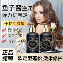 Caviar elastic vegan women curly hair moisturizing anti-manic styling fine hua vegan hair conditioner hair essential oil