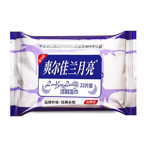 爽尔佳兰月亮湿巾纸房事亲密前后私处洁阴湿巾通用男女私护湿纸巾 - 图3
