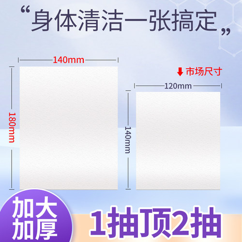 24大包老年人专用湿巾纸擦屁股卧床老人家庭特惠装家用清洁湿纸巾 - 图2