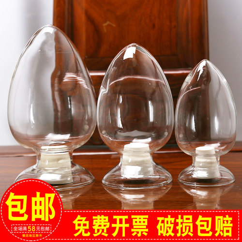 华鸥种子瓶125ml样品展示倒置标本瓶玻璃锥形鸡心瓶梨型瓶含胶塞 - 图1