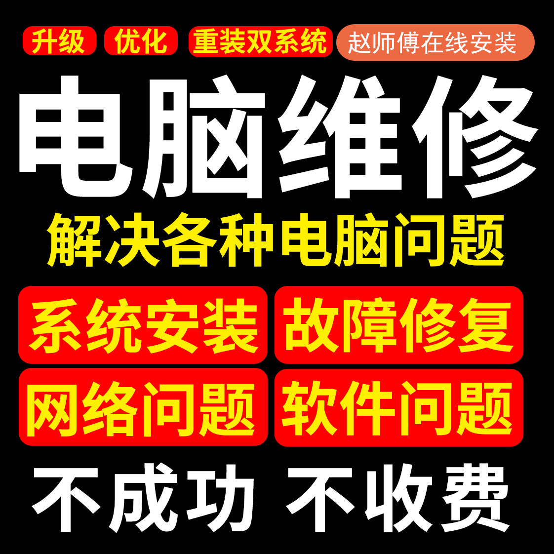 远程设置电脑文件共享硬盘共享打印机共享网络70911b405报错驱动-图1