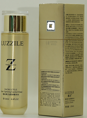 露芝精纯弹力紧致精华水130ml塑颜紧致抗皱爽肤水补水亮肤爽肤水