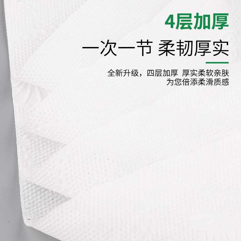速溶大卷纸厕纸商用酒店大盘纸专用厕所纸巾家用卫生卷纸实惠手纸,淘宝优惠券,粉丝福利购,淘宝优惠卷