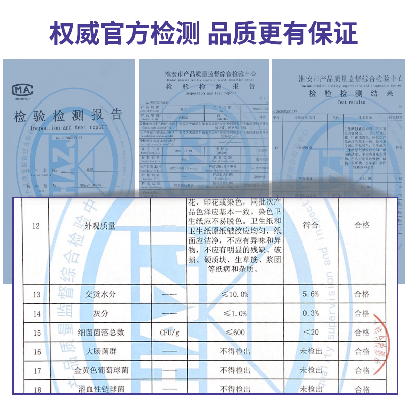 商用大盘纸易溶解卫生纸速溶大卷纸可冲溶水纸巾融水酒店厕纸 - 图1