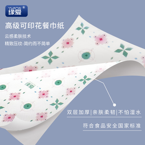 纸巾定制可印logo订做餐巾纸外卖定做餐厅饭店用方形纸巾批发广告 - 图3