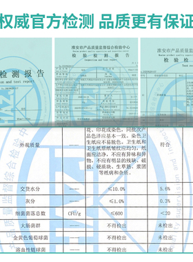 水溶大卷纸厕纸酒店专用大盘纸商用速溶厕所纸巾家用融水卫生纸