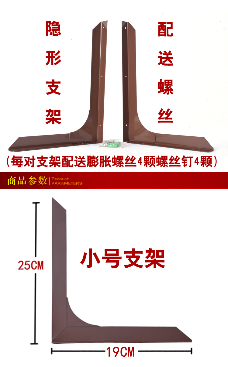 聚缘堂佛龛支架吊柜神台供台三角铁架不可伸缩佛柜关公观音支架 - 图2