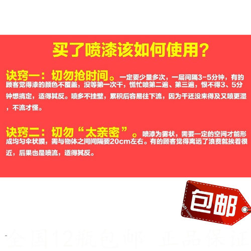保赐利自喷漆 亮金色黄金漆镀金闪光自动喷漆 轮毂喷漆电镀漆金色 - 图3