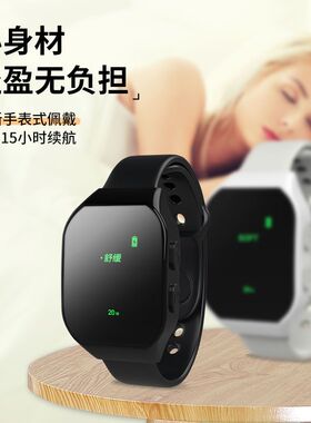 新款手表式睡眠仪神助眠缓解焦虑快速入睡改善失眠深度睡眠神器通