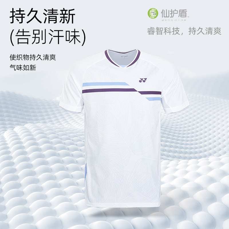 YONEX尤尼克斯网球羽毛球服男款运动上衣短袖T恤快干110394BCR,淘宝优惠券,粉丝福利购,淘宝优惠卷