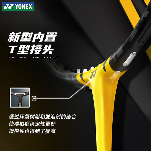 YONEX尤尼克斯疾光NF1000Z羽毛球拍yy官方正品700Pro专业单拍800P - 图2