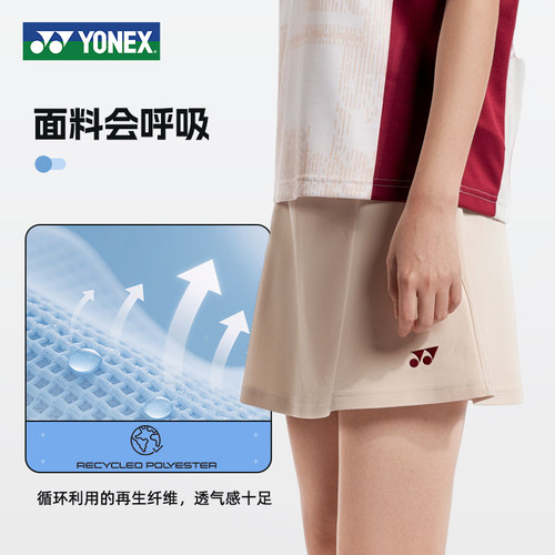 YONEX尤尼克斯羽毛球服女运动短裙速干透气网球裙yy正品2200626 - 图0