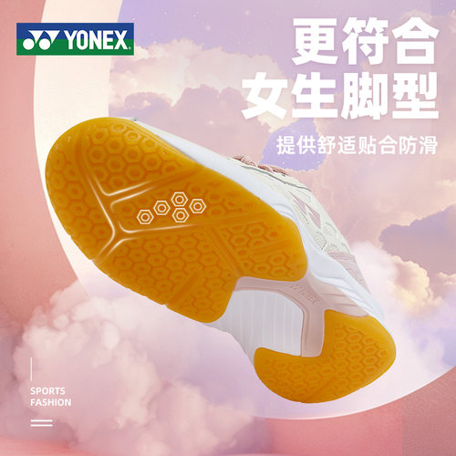 yonex尤尼克斯羽毛球鞋女超轻女款鞋子防滑专业运动鞋透气yy正品 - 图1