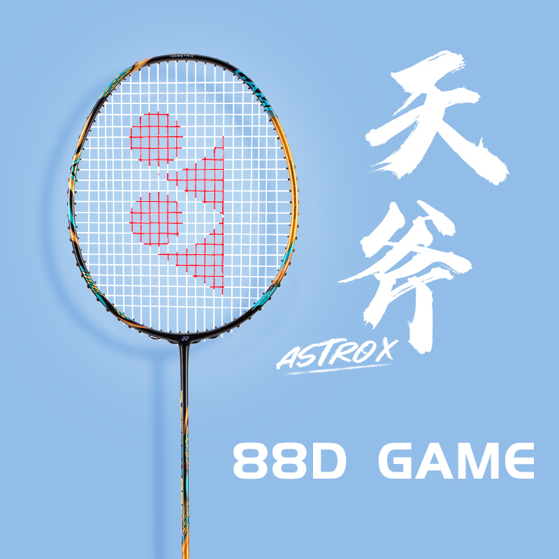 YONEX尤尼克斯羽毛球拍yy全碳素进攻型训练双拍天斧AX88D/S Play - 图1