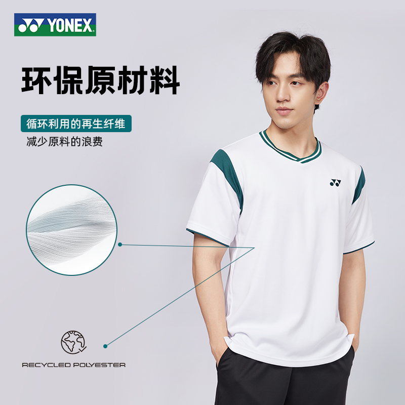 yonex尤尼克斯羽毛球服男女款短袖透气训练比赛运动T恤2025新款yy - 图1