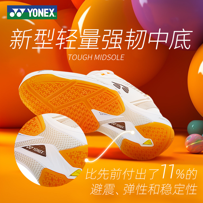 YONEX尤尼克斯羽毛球鞋2024yy正品轻量专业运动鞋SHB65Z3WEX新款 - 图2