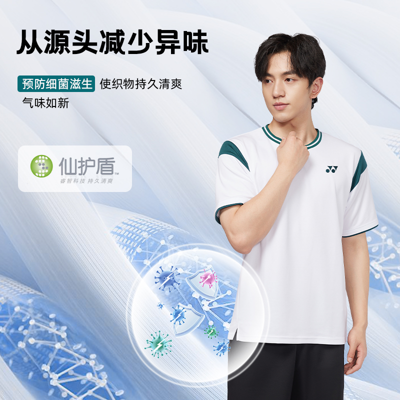 yonex尤尼克斯羽毛球服男女款短袖透气训练比赛运动T恤2025新款yy - 图0