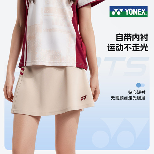 YONEX尤尼克斯羽毛球服女运动短裙速干透气网球裙yy正品2200626 - 图2
