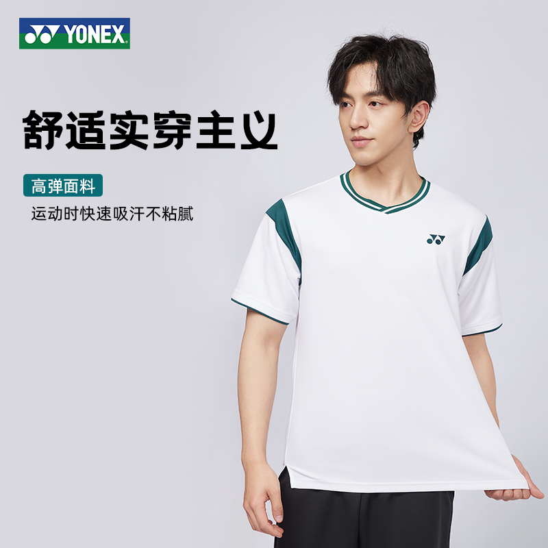 yonex尤尼克斯羽毛球服男女款短袖透气训练比赛运动T恤2025新款yy - 图2