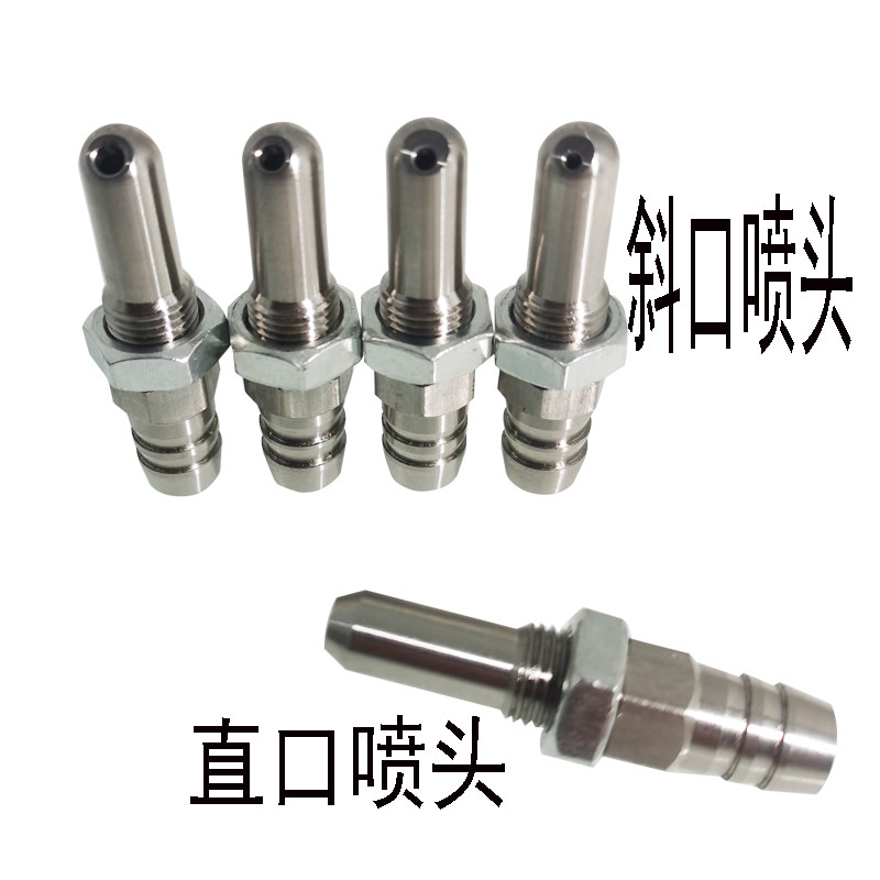 汽车货车淋水刹车水箱降温配件滴水喷头不锈钢子弹头轮鼓斜口直口,淘宝优惠券,粉丝福利购,淘宝优惠卷