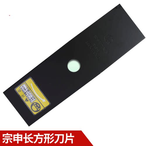 割草机刀片合金防石头家用除草汽油打草机锯片锰钢锯片配件大全 - 图3