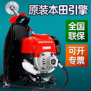 锐尔本田割草机四冲程gx35汽油背负式除草机小型大功率割灌多功能