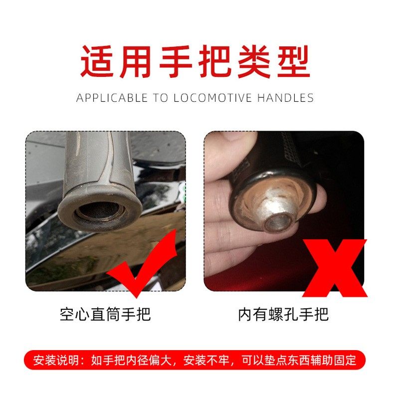 摩托车改装车把堵头手把铁雅马哈车把塞平衡块小牛电动车手把堵头,淘宝优惠券,粉丝福利购,淘宝优惠卷