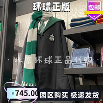 Beijing Universal Pictures Citys genuine Harry Potter magic gown Gran Findo School clothes Wizards gown cossuit