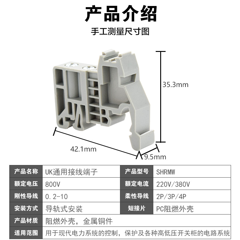 接线端子排固定件E-UK塑料终端堵头euk st UK2.5B C45导轨固定坐 - 图0