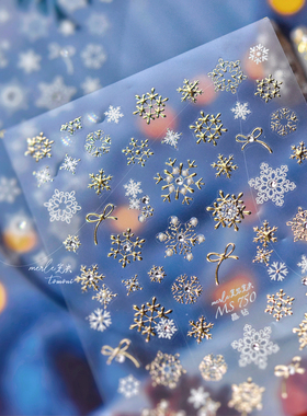 烫金银白色雪花美甲贴纸