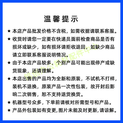 原装 夏普 MX M261N 311N M2608 M2628 M3108 3508 清洁毛毡 毛刷 - 图2