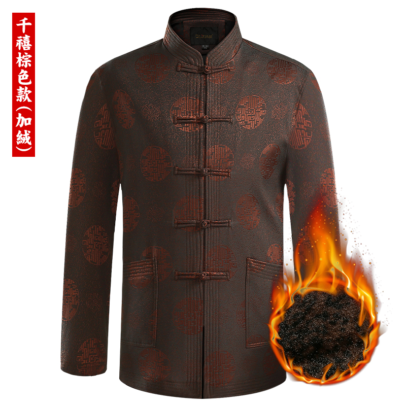 爸爸唐装男中老年过寿生日爷爷装 柒骆民族服装