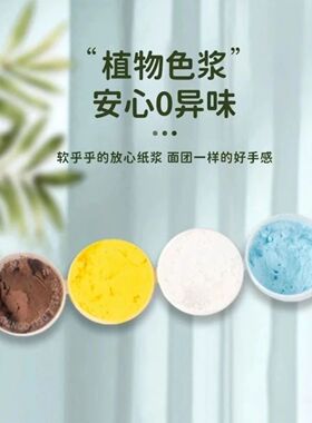马年非遗手工纸浆画diy材料包团建活动套装创意礼物填色画肌理画