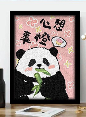 非遗纸浆画diy手工材料包国潮熊猫填色戳戳乐肌理画卡通创意礼物