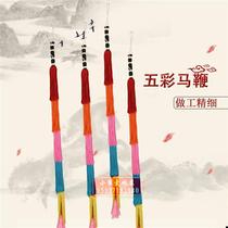  Horse Whip Opera Performance Props Stage Seedlings Song Drama Peking Opera Entertainment Horse Bar Whip Wu Sheng Knife Mattan Horse Whip