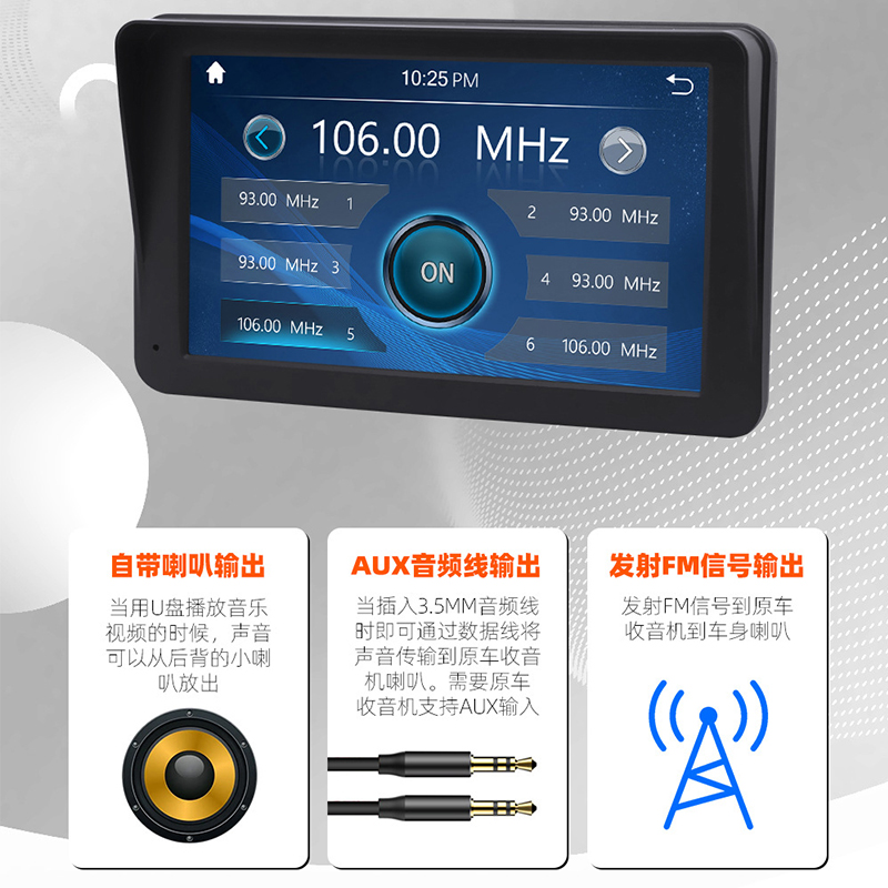 无线carplay便携屏苹果手机导航互联智慧中控屏车机车载倒车后视 - 图1