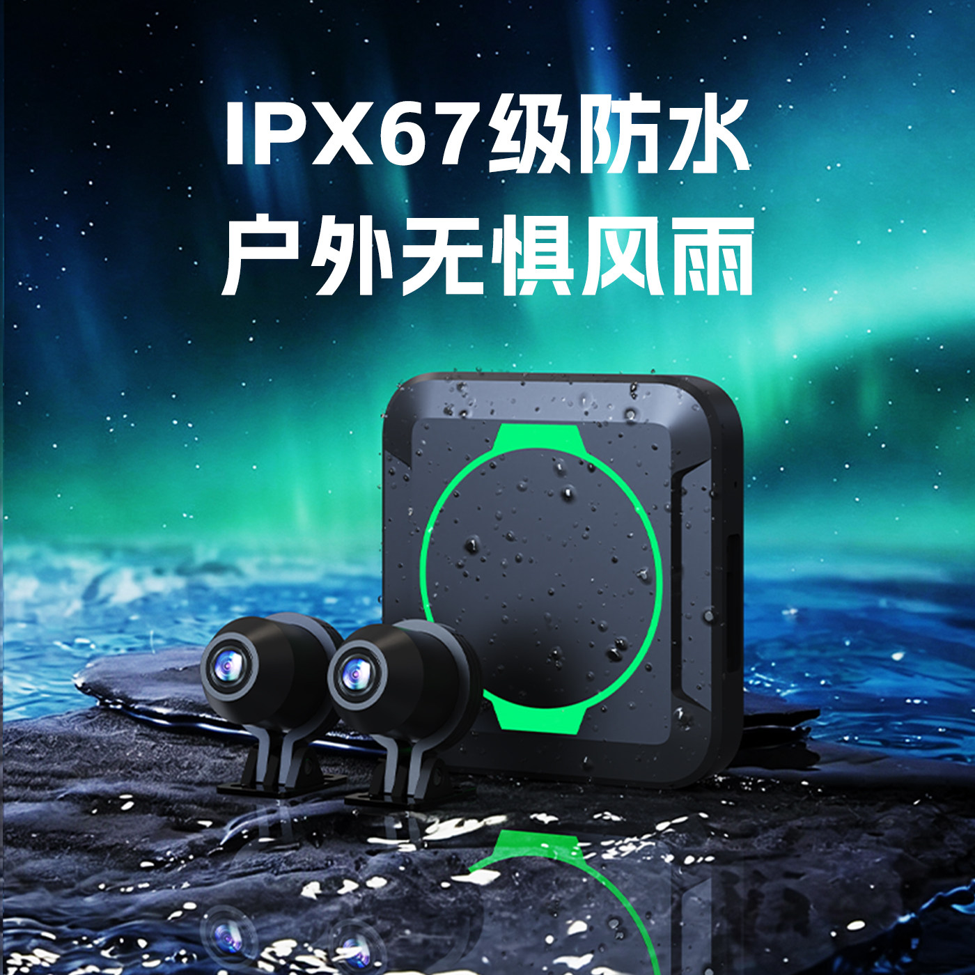 图2