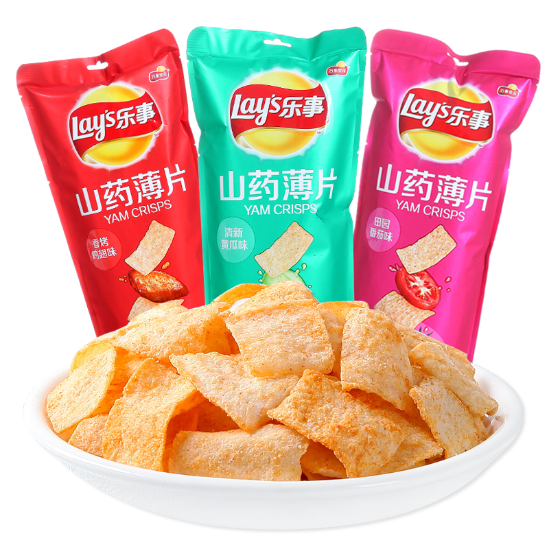 Lay’s/乐事薯片70g临期..憋袋70g全店满38元部分地区包邮！-图1