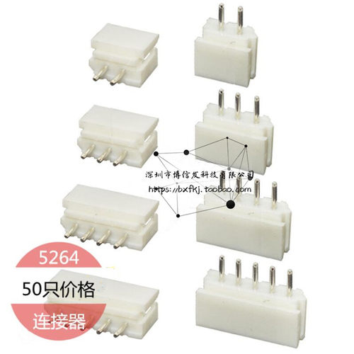 5264直针座2.5mm间距连接器2p3p4p5p6p-12pin直针180度插座接插件 - 图0