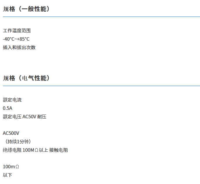 原装YAMAICHI CN125S-0001 CR2032贴片电池座3V SMT纽扣电池 镀金 - 图1