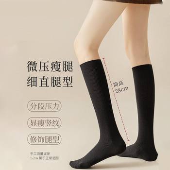 ຖົງຕີນຍາວ, socks calf ຂອງແມ່ຍິງ, ດູໃບໄມ້ລົ່ນຝ້າຍບໍລິສຸດ socks ຄວາມກົດດັນທີ່ເຂັ້ມແຂງ, ບໍ່ເລື່ອນ, ງ່າຍດາຍທໍ່ສູງ jk slim ຖົງຕີນ, ດູໃບໄມ້ລົ່ນແມ່ຍິງອົບອຸ່ນ