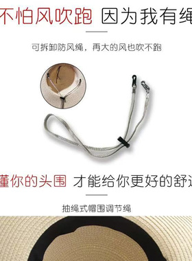 【60cm】大头围沙滩帽女夏季遮阳防紫外线太阳帽海边度假大檐草帽