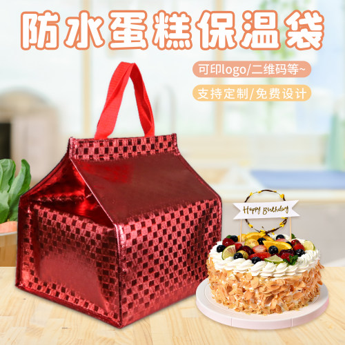 现货大盘菜海鲜冻品保温袋蛋糕6寸8寸10寸12寸14寸冷藏保温袋 - 图2