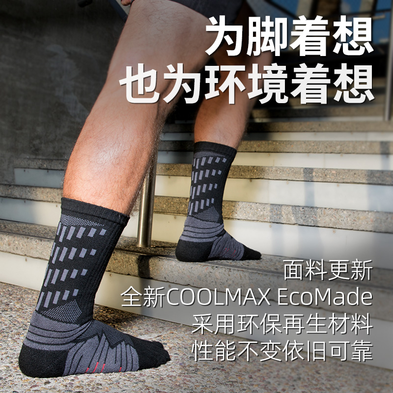 injinji百公里越野五指袜24年新长筒加厚coolmax专业运动跑登山 - 图2