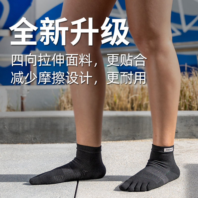 injinji跑步五指袜中筒常规厚度coolmax专业马拉松运动健身袜子夏 - 图1