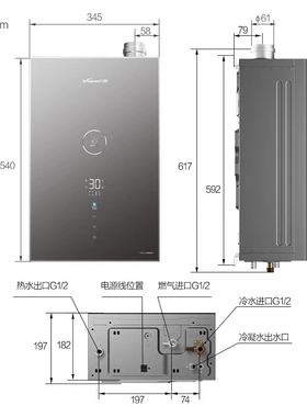 万和瀑布洗JSLQ27-16WYLV55C3一级能效 水气双伺服WIFI智控零冷水